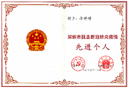 中国·银河集团(galaxy)有限公司-官方网站