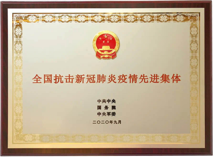 中国·银河集团(galaxy)有限公司-官方网站