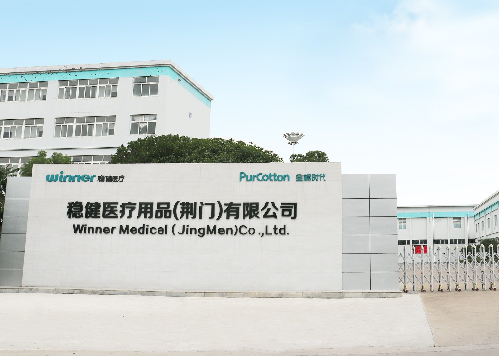 中国·银河集团(galaxy)有限公司-官方网站