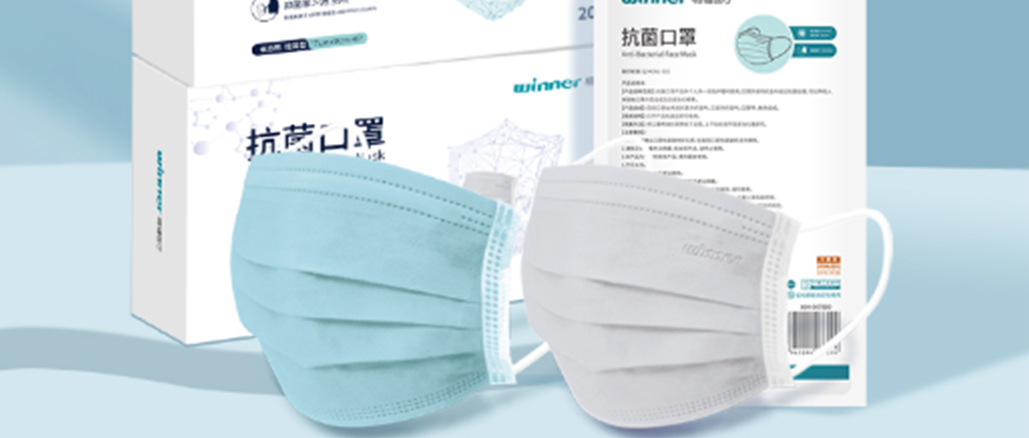 [新品] 银河集团官网新品抗菌口罩！