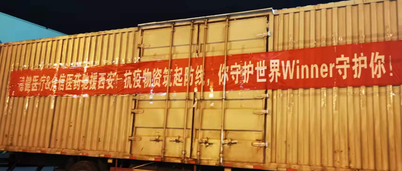 同心抗疫！银河集团官网人支援一线，，，，，，为保生产孝顺力量