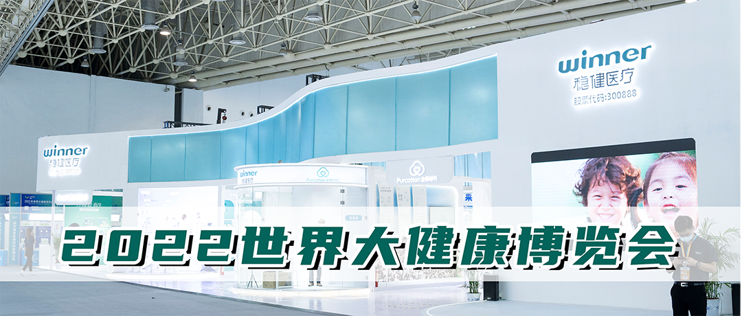 银河集团官网参展第四届健博会，，，，，，三大品牌引领大康健消耗潮流