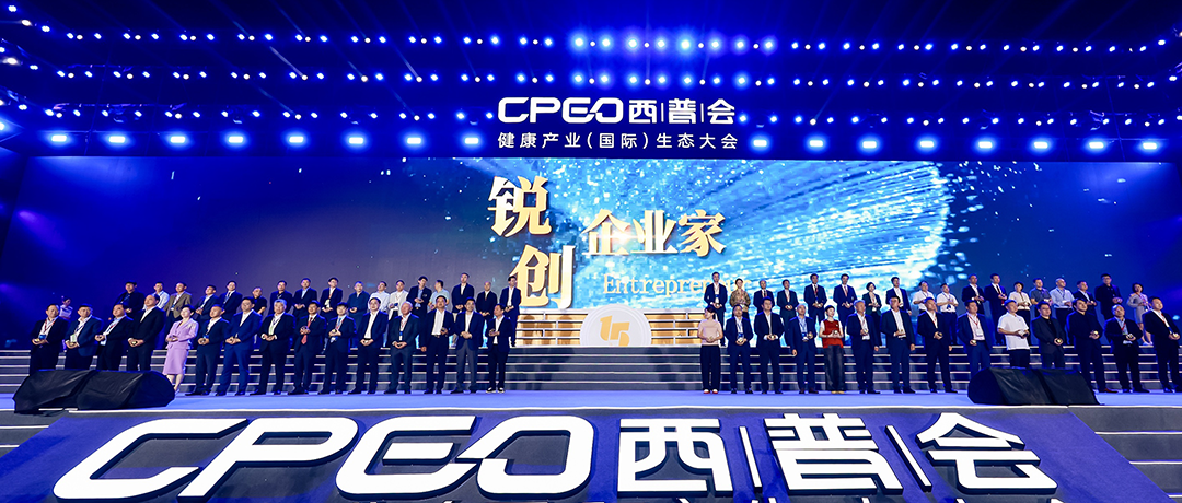 砥砺前行！银河集团官网荣获西普会两项大奖