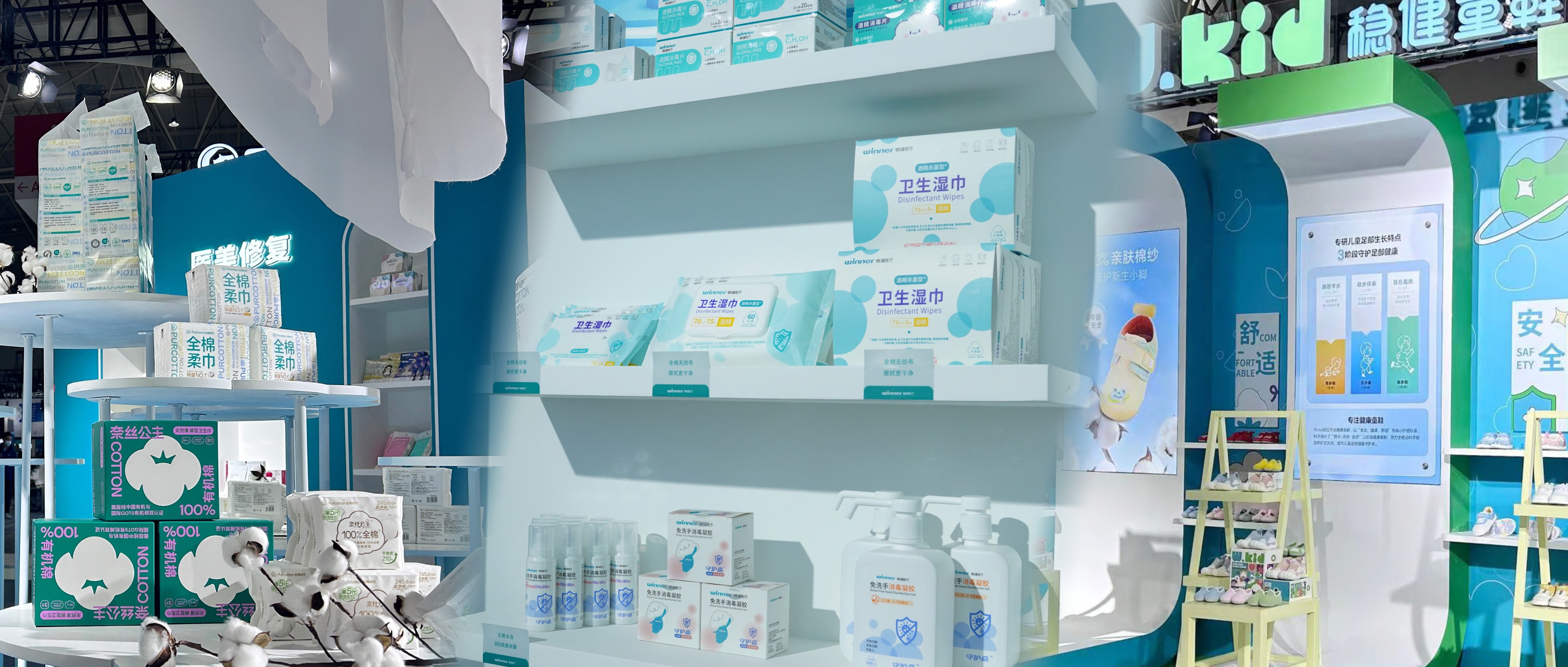 银河集团官网亮相2023天下大康健展览会