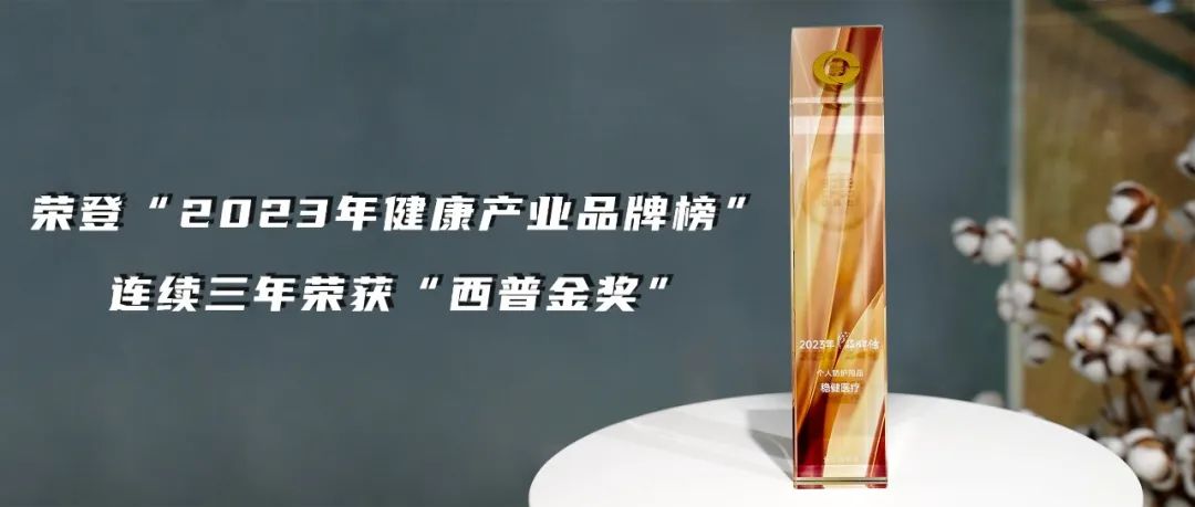 见证康健工业迈入新名堂，，，，，银河集团官网再获西普金奖！