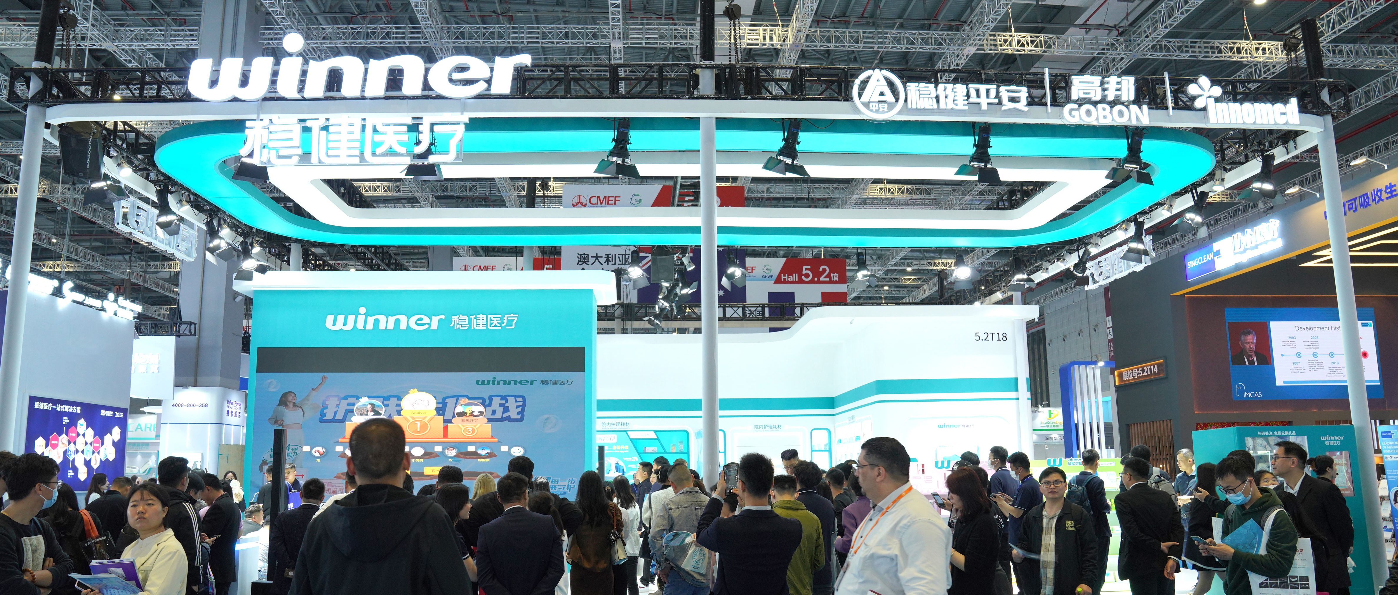 银河集团官网与国药控股告竣战略相助，，，，，，配合助力公共卫生事业生长