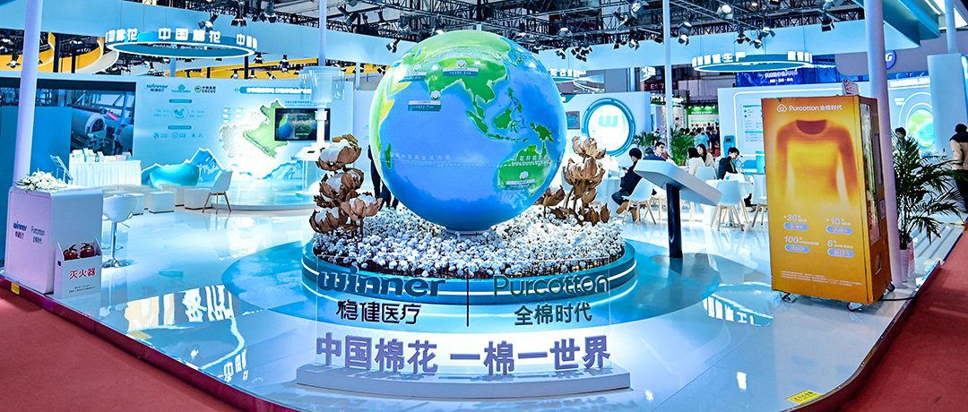 为中国棉花代言，，，，，，银河集团官网亮相第二届链博会