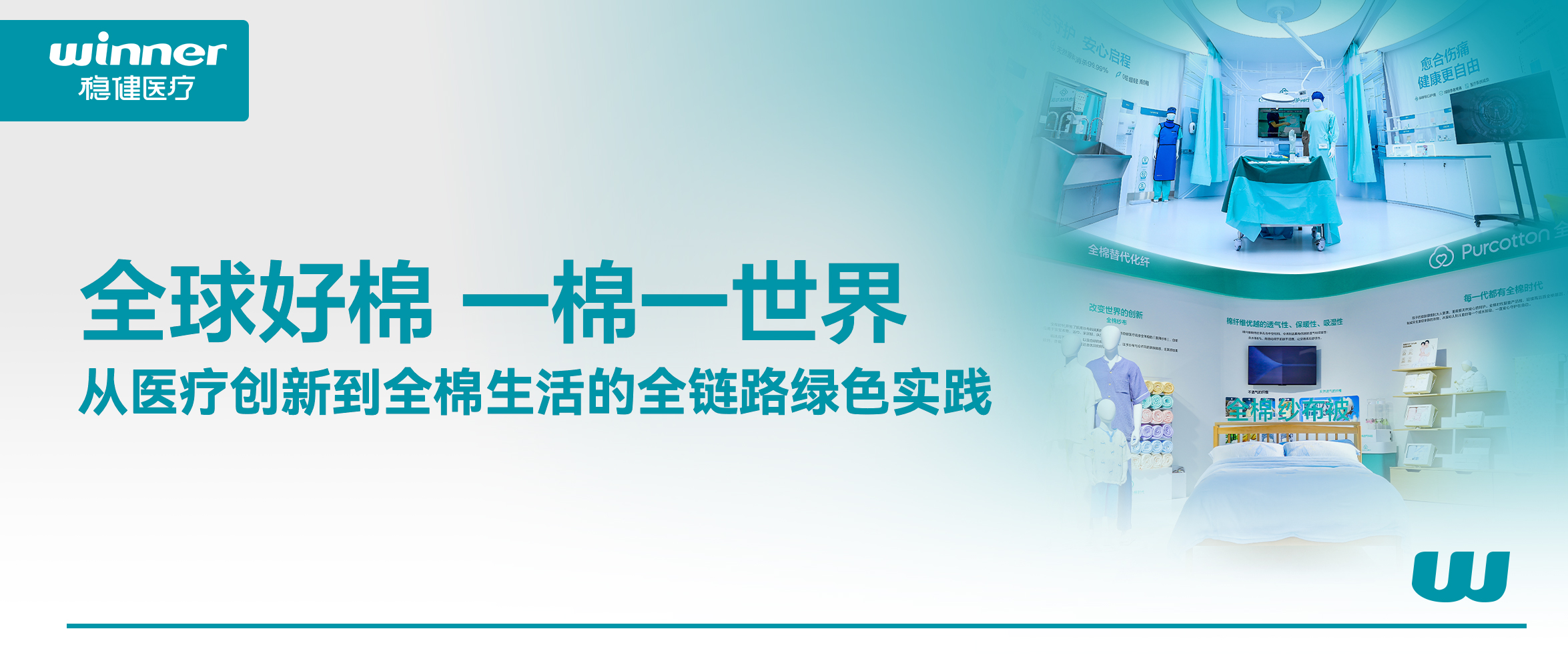 为全球供应链注入绿色动能，，，，，，携手共赢未来！